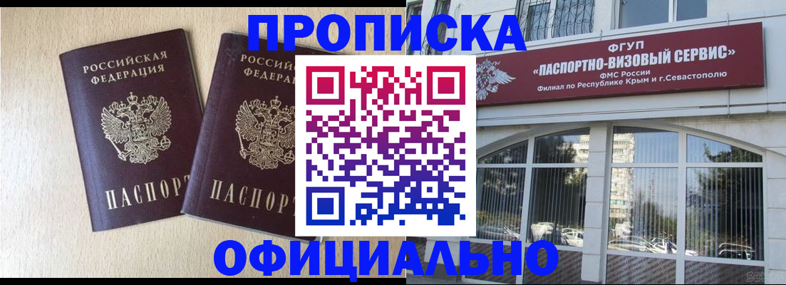 регистрация для дет. сада в Нюрбе